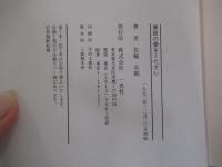 家庭の愛をください