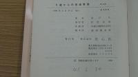 0歳からの音楽教室
