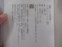 「家族」という名の孤独