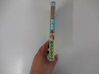 エラン　③