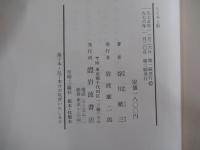 こころと形