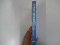TVスター名鑑2003