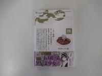 中華一番！極③