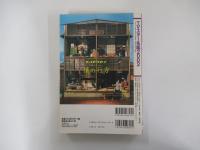 TVスター名鑑2002