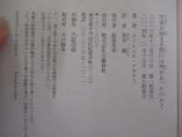 宇宙が始まる前には何があったのか?