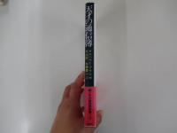 天才の通信簿