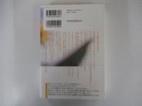 家族・支援者のためのうつ・自殺予防マニュアル