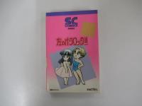 左のオクロック1