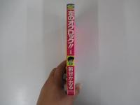 左のオクロック1