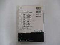 Evernote　オールインワンガイド
