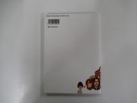 CINEMA Handbook 2012