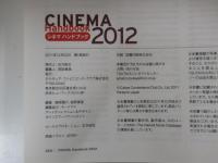 CINEMA Handbook 2012