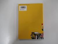 CINEMA Handbook 2013