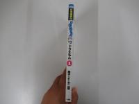 日本語訳付　ドラえもん DORAEMON Gadget Cat from the Future 1