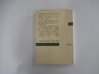萬葉草木染め