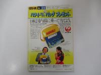 ダカーポ　6