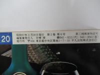 ダカーポ9
