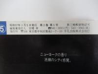 ダカーポ8
