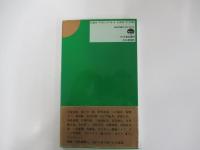 古本術　売るための買いかた