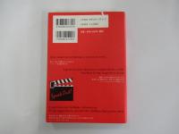 音読したい、映画の英語　心に響く珠玉のセリフ集
