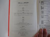 音読したい、映画の英語　心に響く珠玉のセリフ集