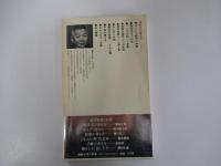 現代文の書き方