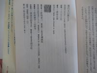 現代文の書き方