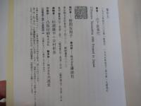 集中力