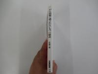 がん治療で殺されない七つの秘訣