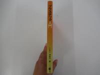 プラスチック入門