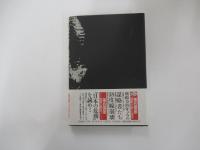 ゴルバチョフ暗殺