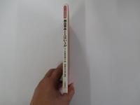無血革命と人はいうが　チリ政変白書