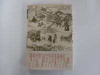 現代語訳武功夜話　秀吉編