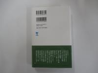 生きる事はおもしろい