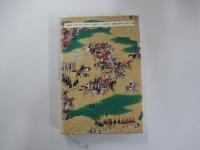 江戸時代を［探検］する