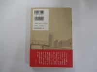 文壇放浪