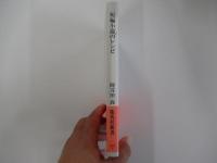 短編小説のレシピ