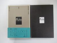 困った綾とり