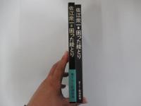 困った綾とり