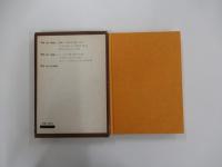 樋口一葉作品集3