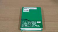イノセント・ゲリラの祝祭