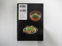 脳の毒を出す食事