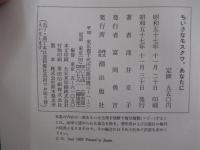 ちいさなモスクワ。あなたに