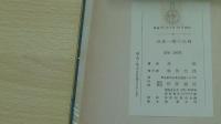 百姓一揆の伝統