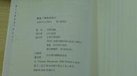 熱血！清水みなと