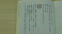 学校という舞台　いじめ・挫折からの脱出