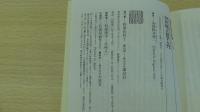 20世紀言語学入門