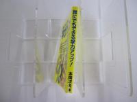 誰にでもできる学力アップ!