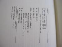 侯爵サド