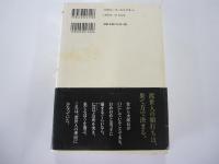 背負い富士